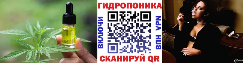 Еда ТГК конопля  наркота  Лакинск 