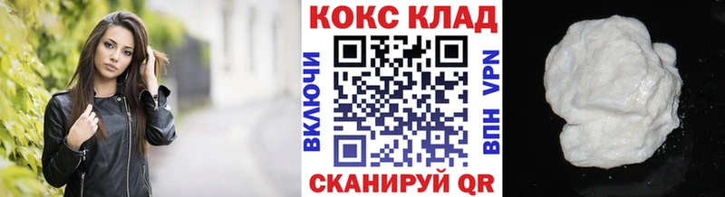Кокаин Эквадор  Лакинск 