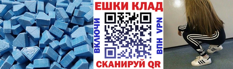 сколько стоит  Лакинск  Ecstasy DUBAI 