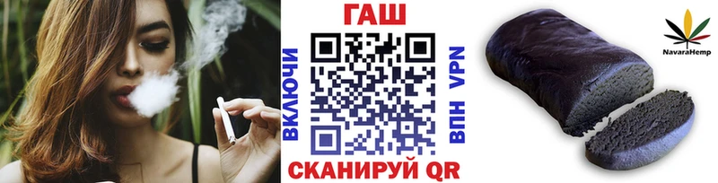 ГАШИШ Cannabis  Лакинск 