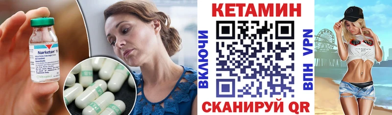 дарк нет клад  Лакинск  Кетамин VHQ  МЕГА онион 