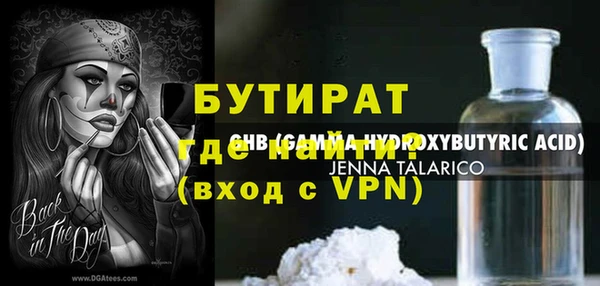 МДМА Абдулино
