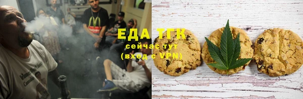 метамфетамин Абинск