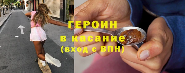 метамфетамин Абинск