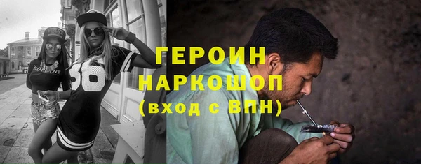 кокаин премиум Протвино
