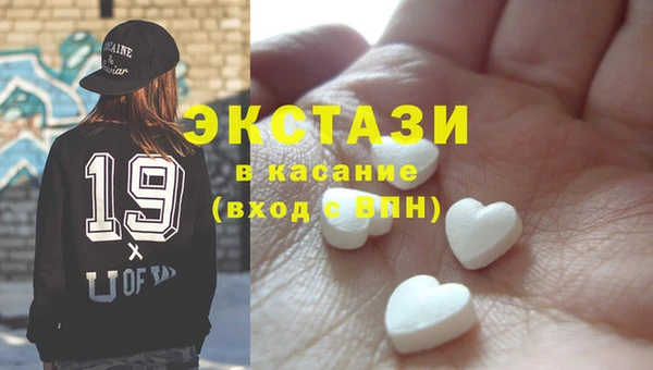 МДМА Абдулино