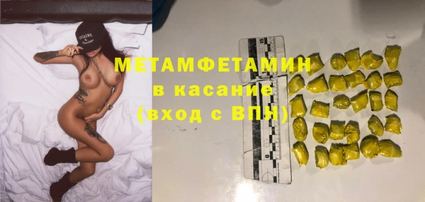 тгк Абаза
