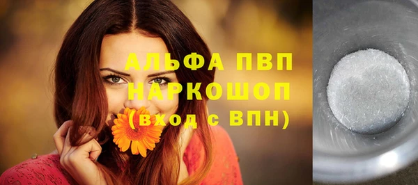 метамфетамин Абинск