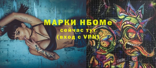 метамфетамин Абинск