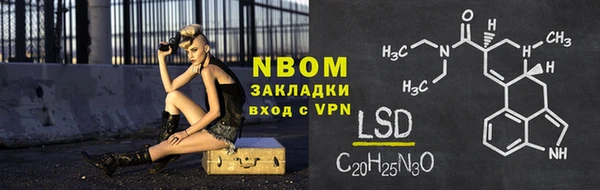 МДМА Абдулино