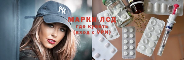 МДМА Абдулино