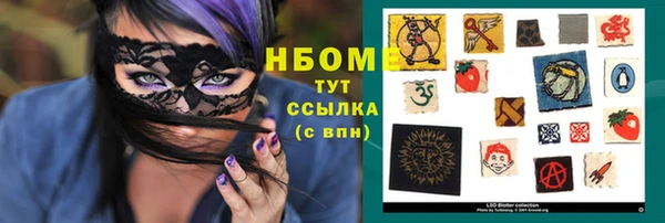МДМА Абдулино