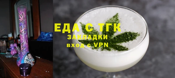 тгк Абаза