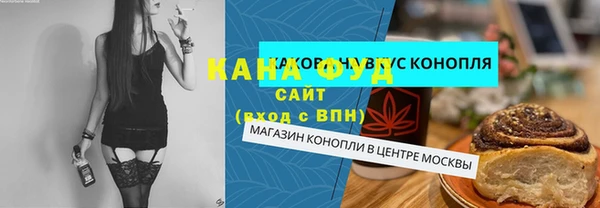 кокаин премиум Протвино