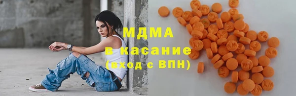 тгк Абаза