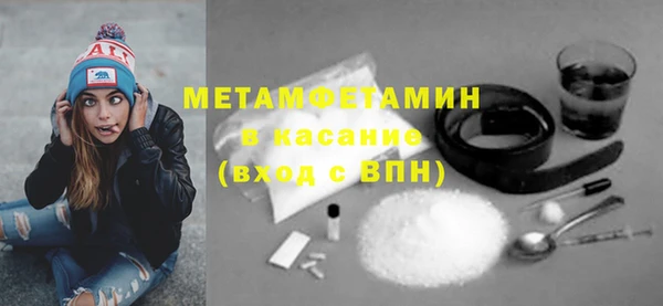 метамфетамин Абинск
