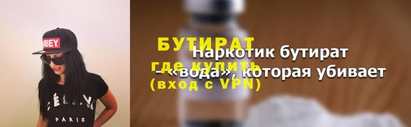 соль курить ск Пролетарск