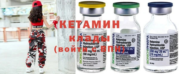 кокаин премиум Протвино