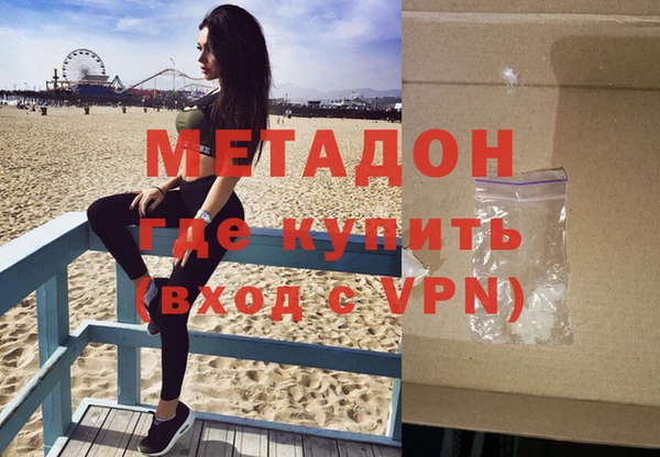 метамфетамин Абинск
