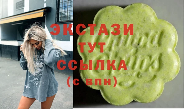 метамфетамин Абинск