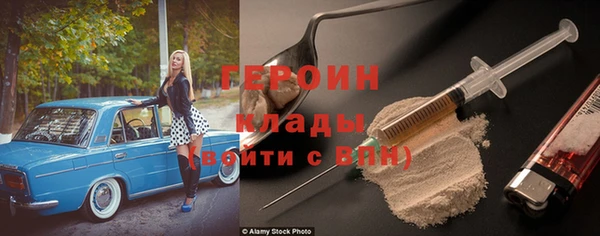 соль курить ск Пролетарск