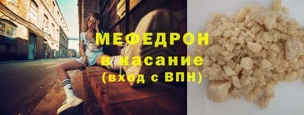 тгк Абаза