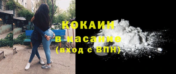 мяу мяу мука Краснослободск