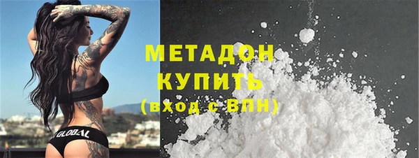 тгк Абаза