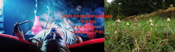 МДМА Абдулино