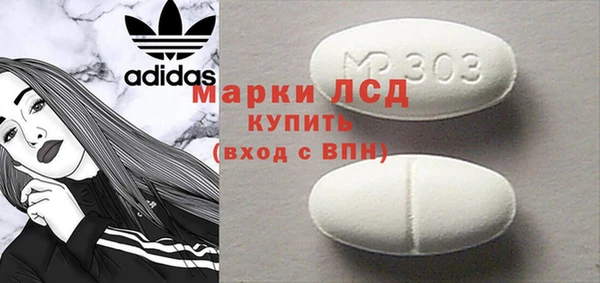 МДМА Абдулино