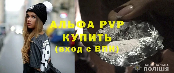 метамфетамин Абинск