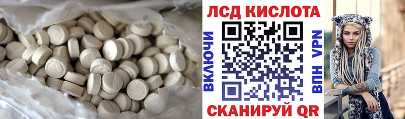 как найти   Лакинск  Лсд 25 экстази кислота 