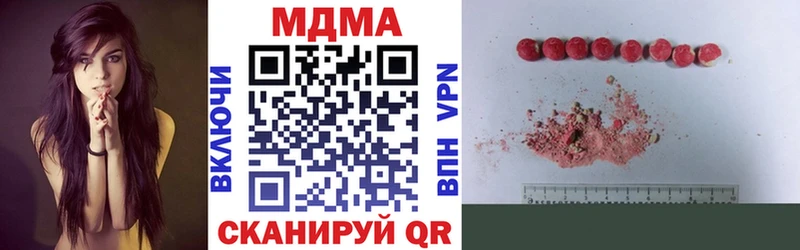 МЕГА рабочий сайт  Лакинск  МДМА кристаллы 