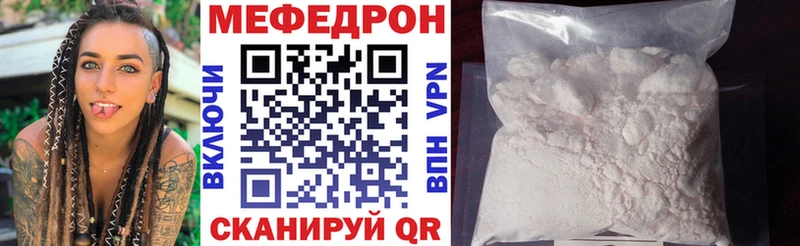 Мефедрон мука как найти закладки blacksprut Лакинск