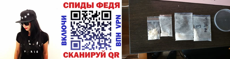 МЕТАМФЕТАМИН витя  Лакинск 