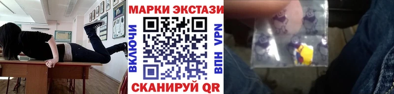 Марки 25I-NBOMe 1,5мг  Лакинск 