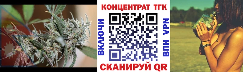 блэк спрут ONION  Лакинск  ТГК вейп с тгк 